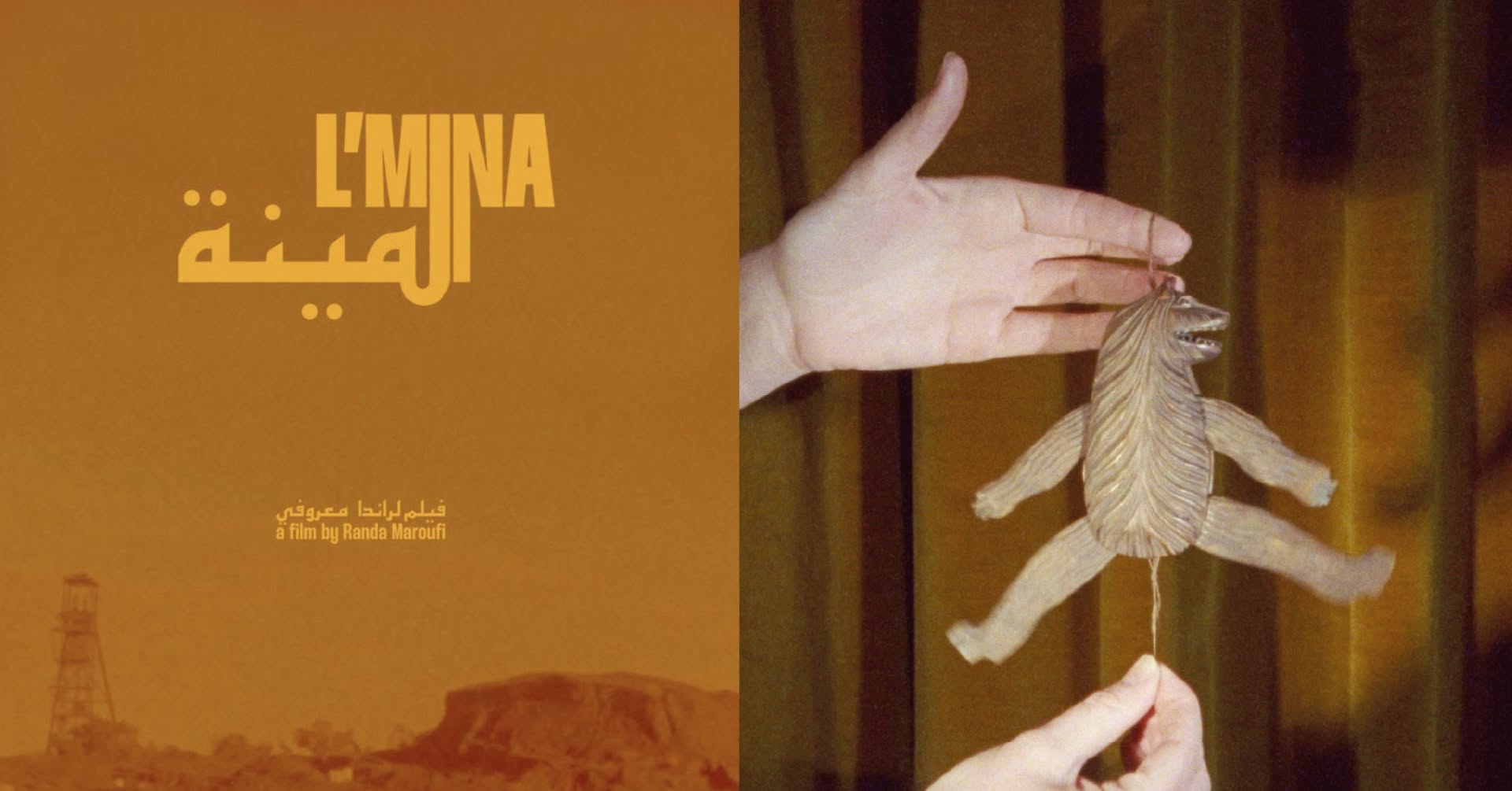 L´MINA, DE RANDA MAROUFI e MEMORY IS AN ANIMAL, DE EVA GIOLO